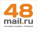 48mail.ru