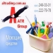 ATR Group -      