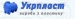 Укрпласт