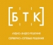 БТК-Киев