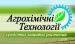 Агрохимические технологии