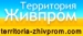 Territoria-zhivprom.com
