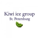 Kiwi ice group