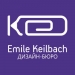 Дизайн-бюро «Emile Keilbach»