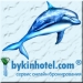 Bykinhotel – система онлайн бронирования путевок