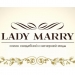 Lady Marry