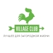 Village Club — товары для сада
