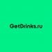 GetDrinks, магазин оптовой продажи напитков